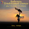 About Bahrain Traditional Dance Song
